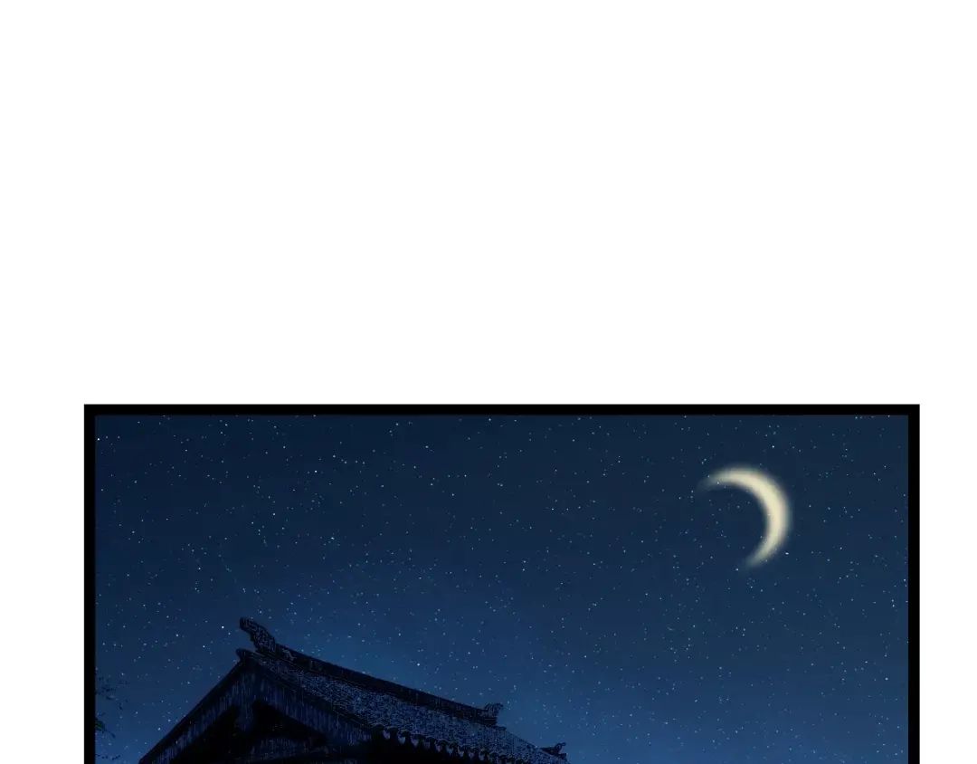 《哑舅》第11话 相亲 第22页