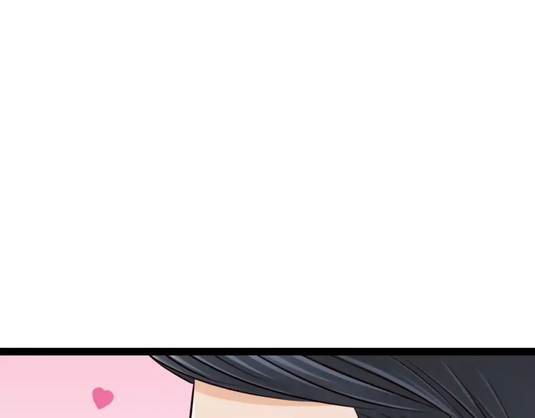 《哑舅》第12话 美若天仙 第17页