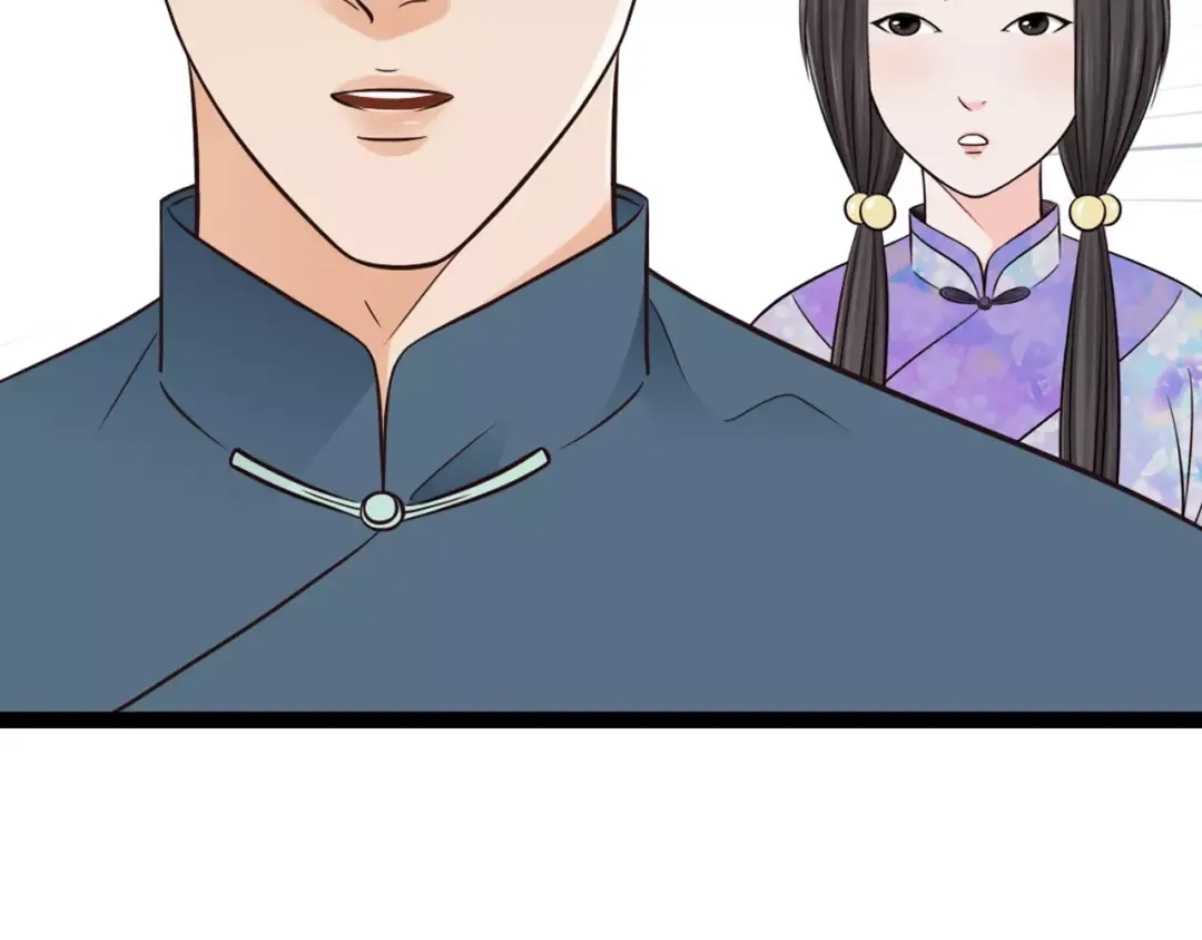 《哑舅》第12话 美若天仙 第16页