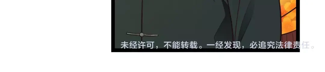 《哑舅》第12话 美若天仙 第72页
