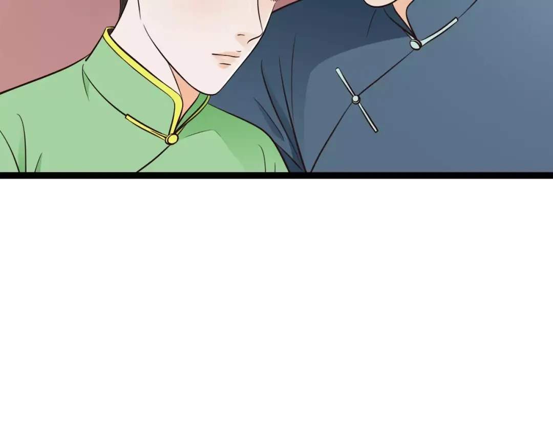 《哑舅》第13话 强制被关 第70页