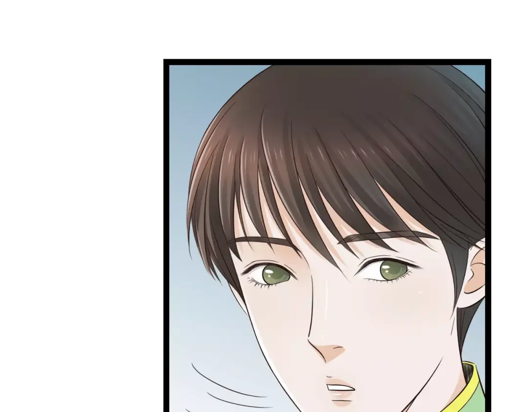 《哑舅》第13话 强制被关 第5页