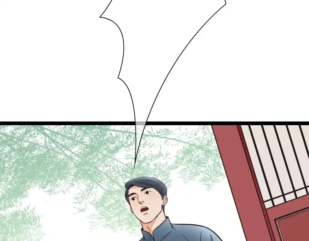 《哑舅》第13话 强制被关 第45页