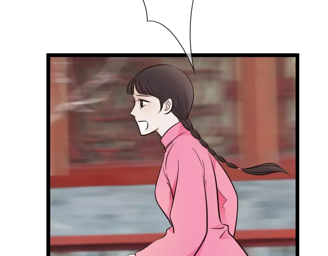 《哑舅》第13话 强制被关 第41页