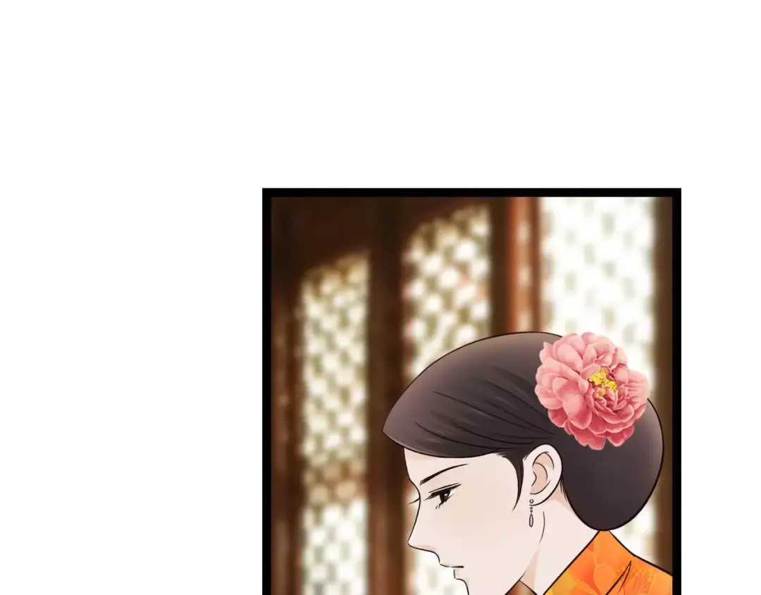 《哑舅》第13话 强制被关 第10页