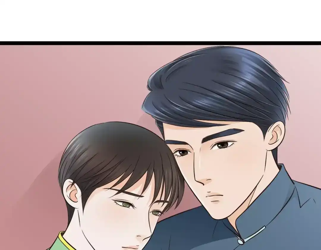 《哑舅》第13话 强制被关 第1页