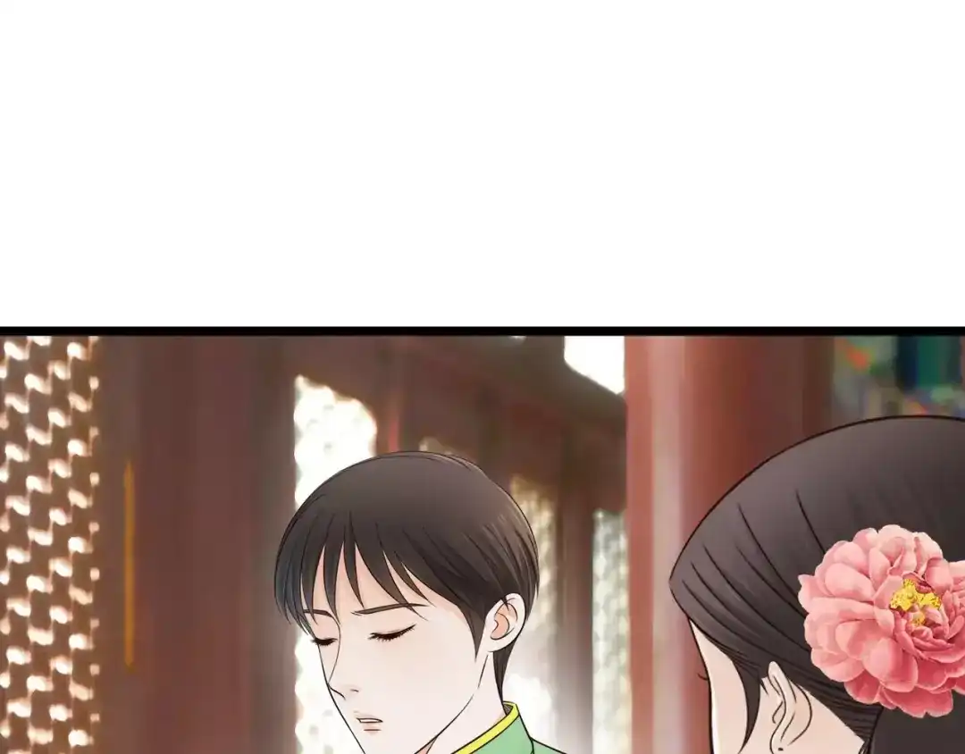 《哑舅》第13话 强制被关 第3页