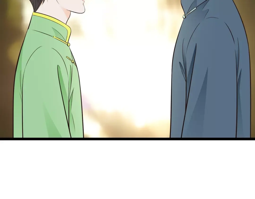 《哑舅》第13话 强制被关 第38页