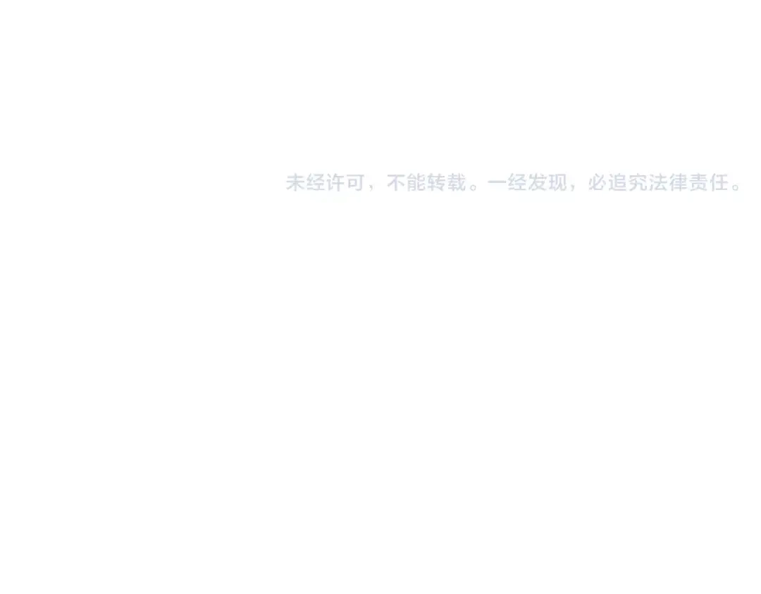 《哑舅》第13话 强制被关 第71页