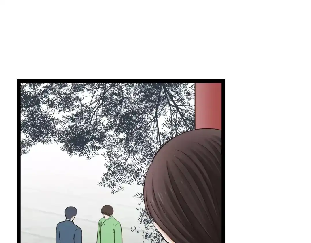 《哑舅》第13话 强制被关 第35页