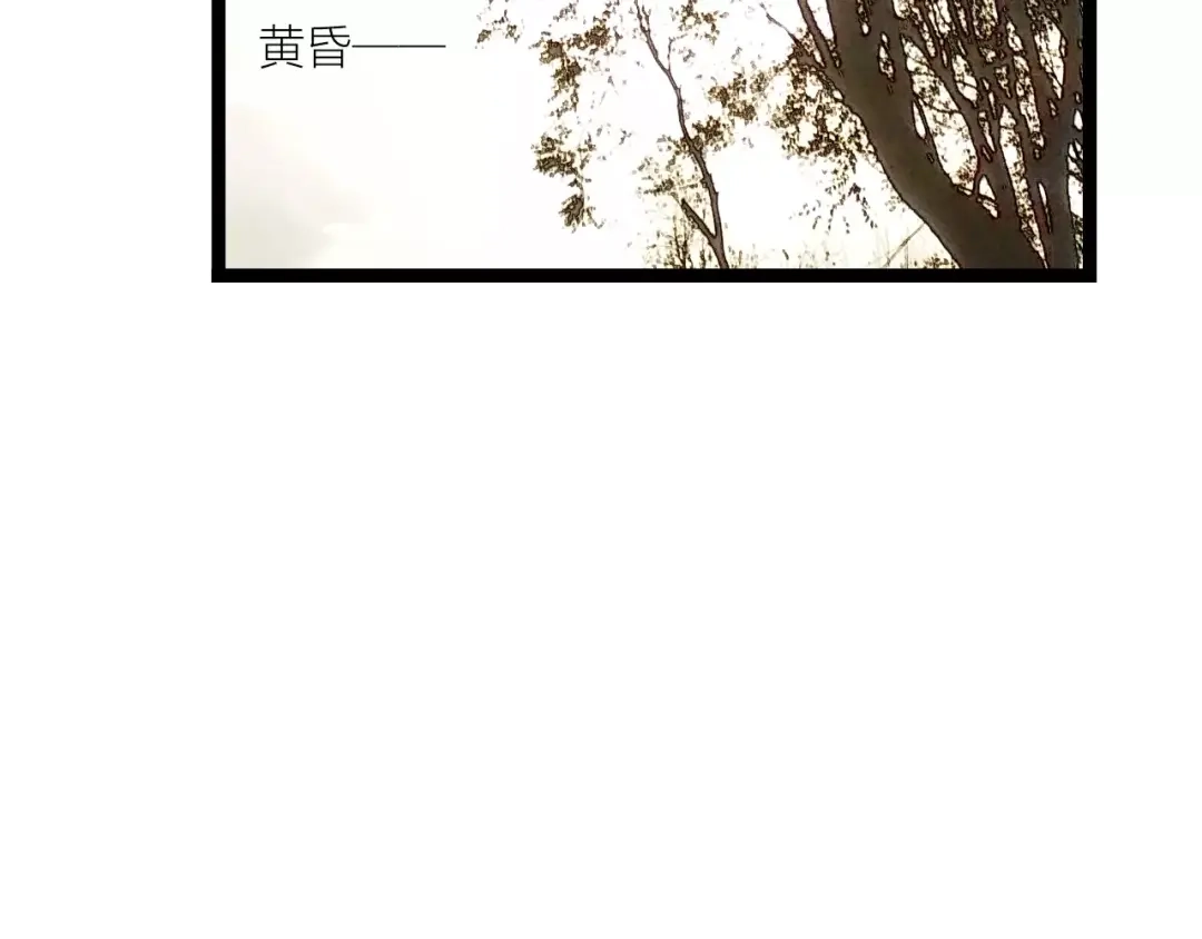 《哑舅》第13话 强制被关 第34页