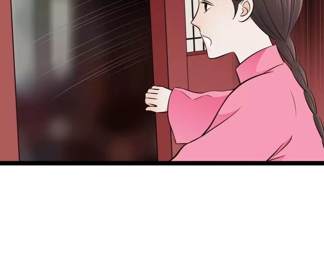 《哑舅》第13话 强制被关 第50页
