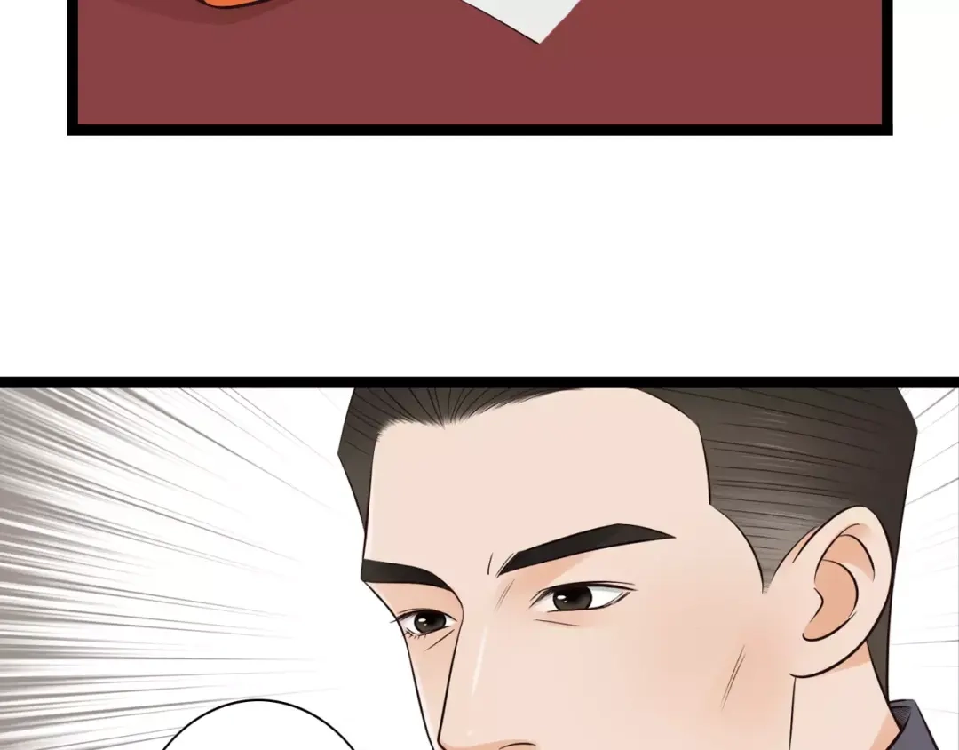 《哑舅》第14话 不离不弃 第68页