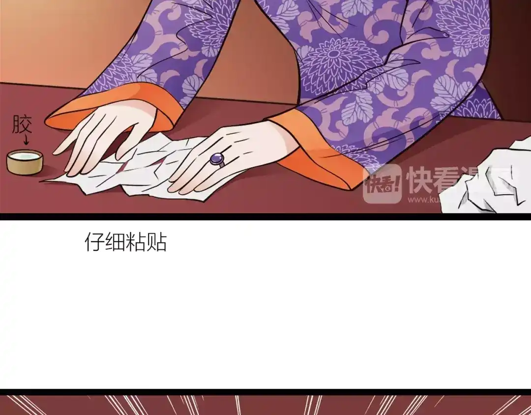 《哑舅》第14话 不离不弃 第56页