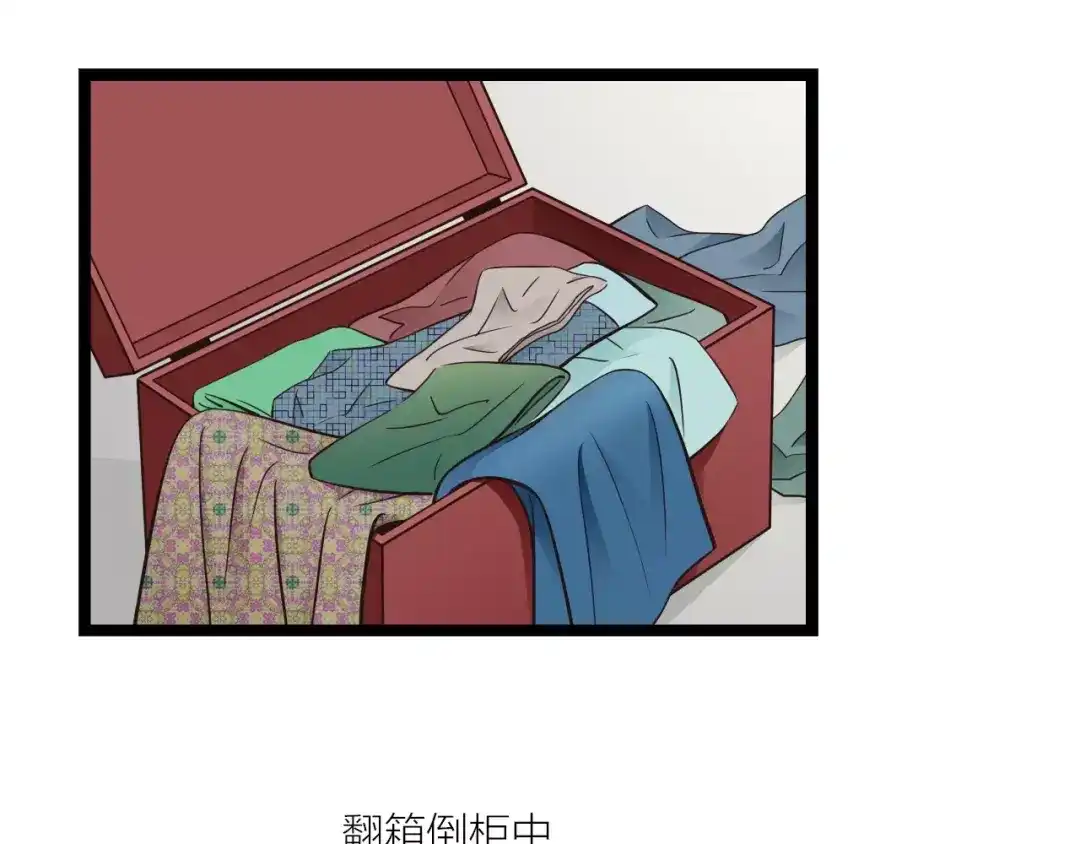 《哑舅》第14话 不离不弃 第48页