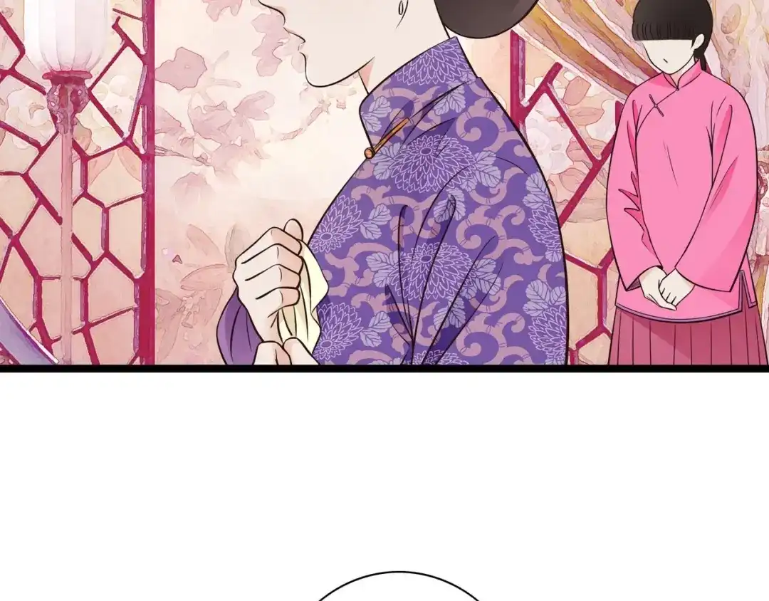 《哑舅》第14话 不离不弃 第4页