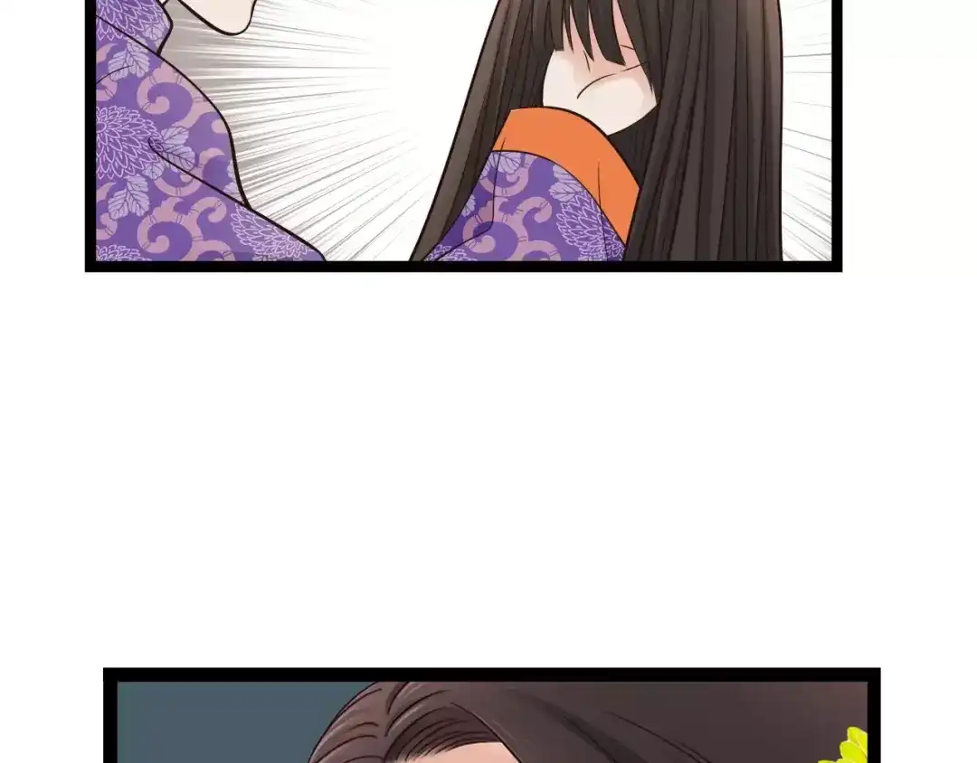 《哑舅》第14话 不离不弃 第51页