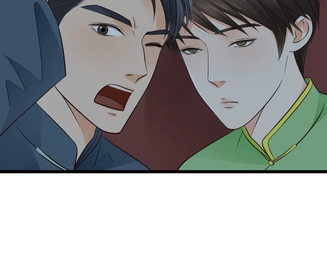 《哑舅》第14话 不离不弃 第10页
