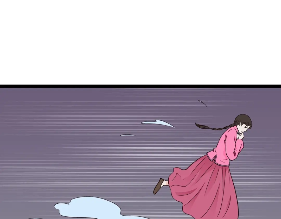 《哑舅》第14话 不离不弃 第34页