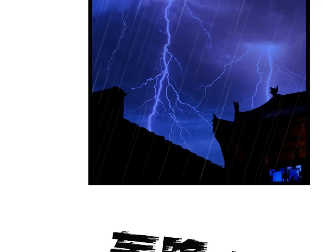 《哑舅》第14话 不离不弃 第7页