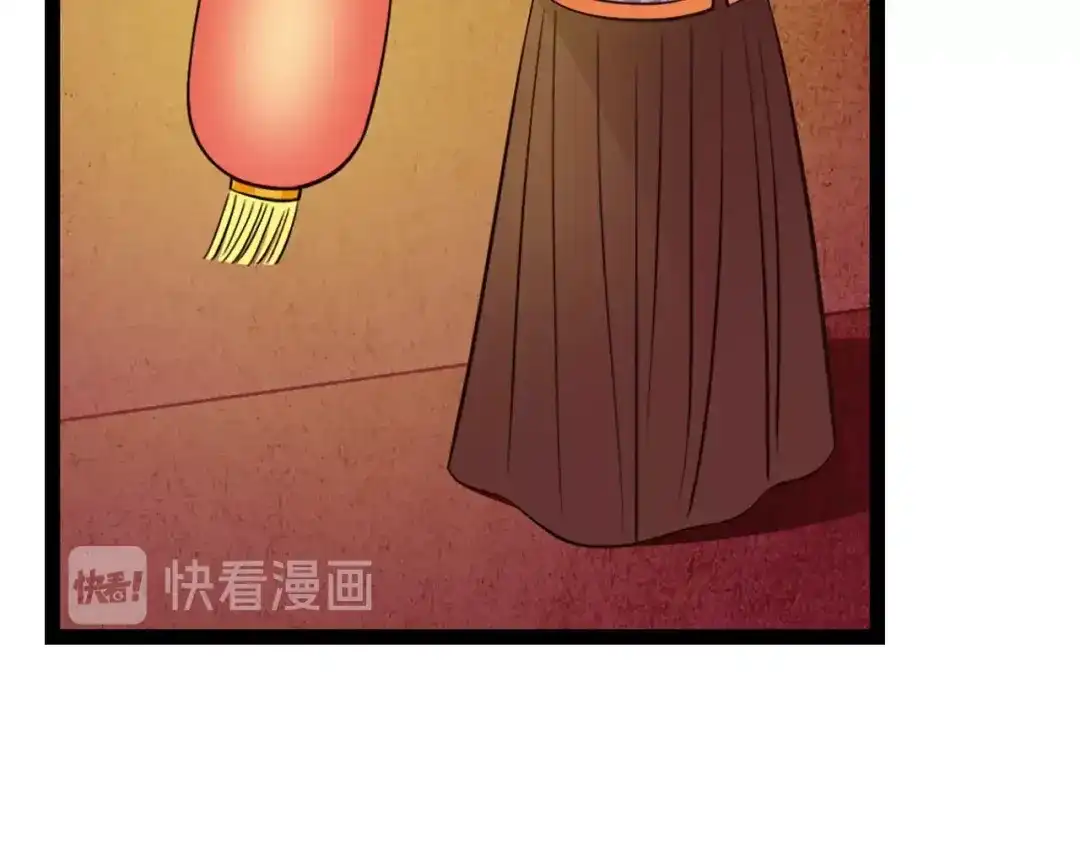 《哑舅》第14话 不离不弃 第45页