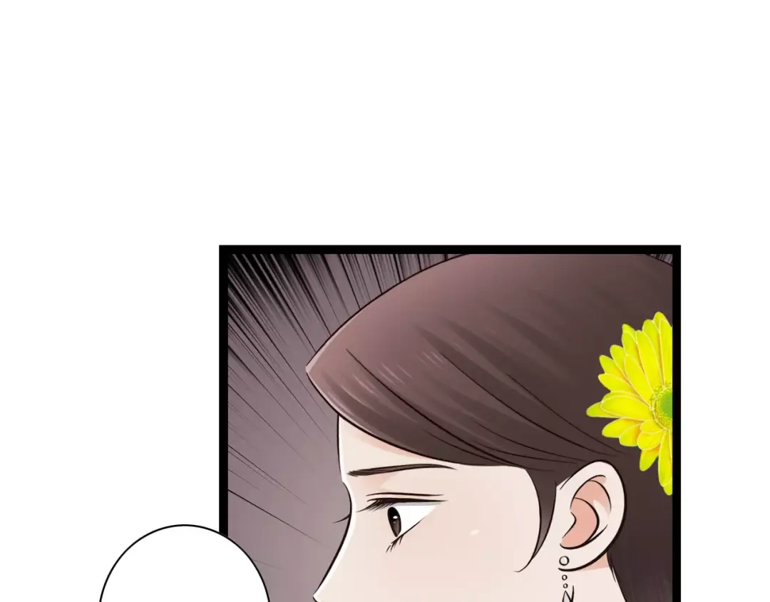 《哑舅》第15话 缘尽 第35页