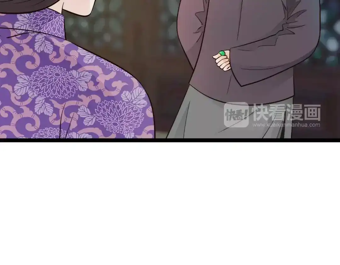 《哑舅》第15话 缘尽 第12页