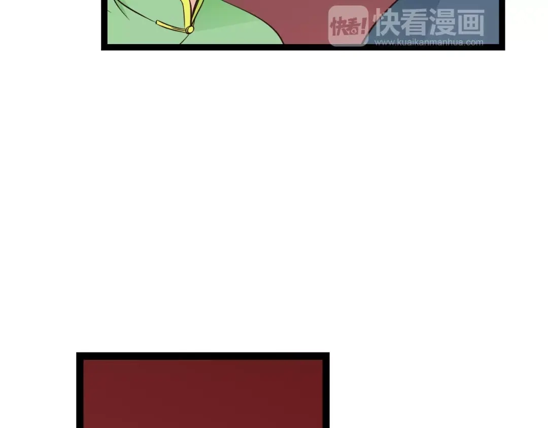 《哑舅》第15话 缘尽 第16页