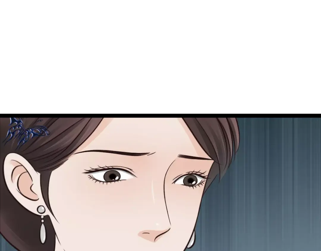 《哑舅》第15话 缘尽 第4页