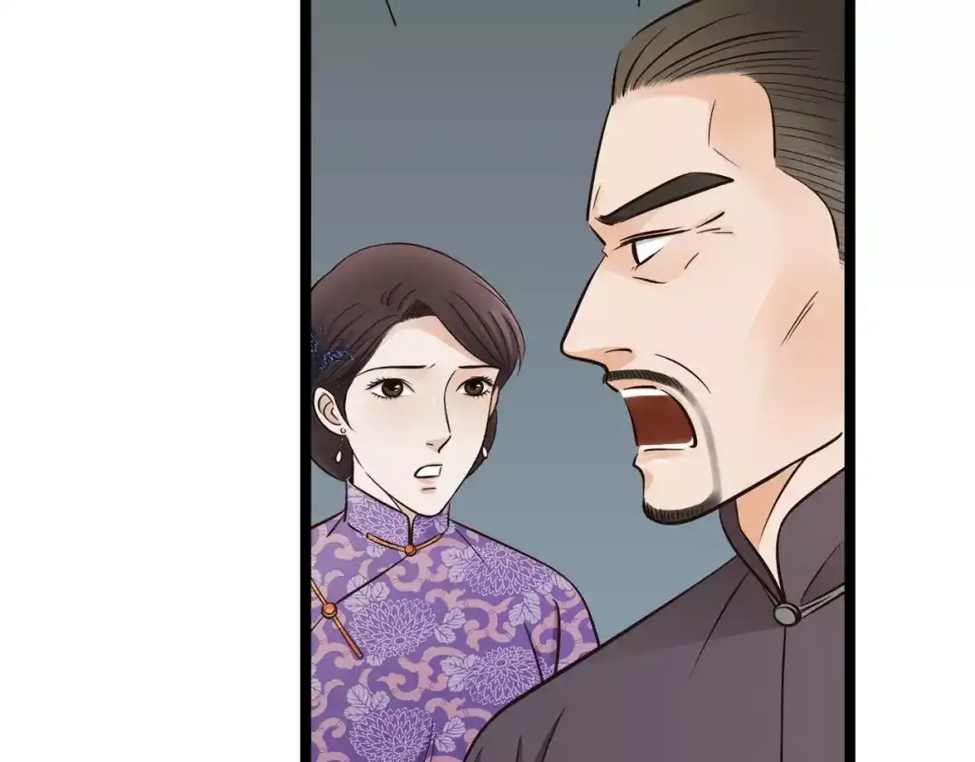 《哑舅》第15话 缘尽 第59页