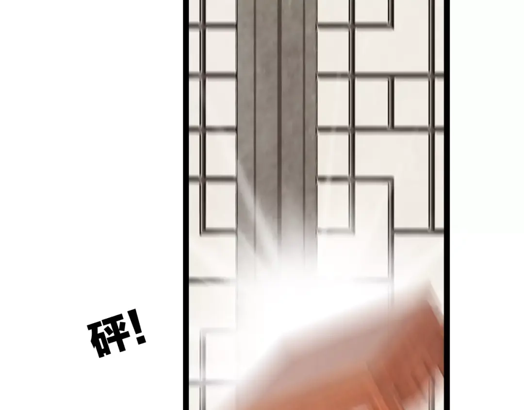 《哑舅》第16话 我爱你，至死不渝 第51页