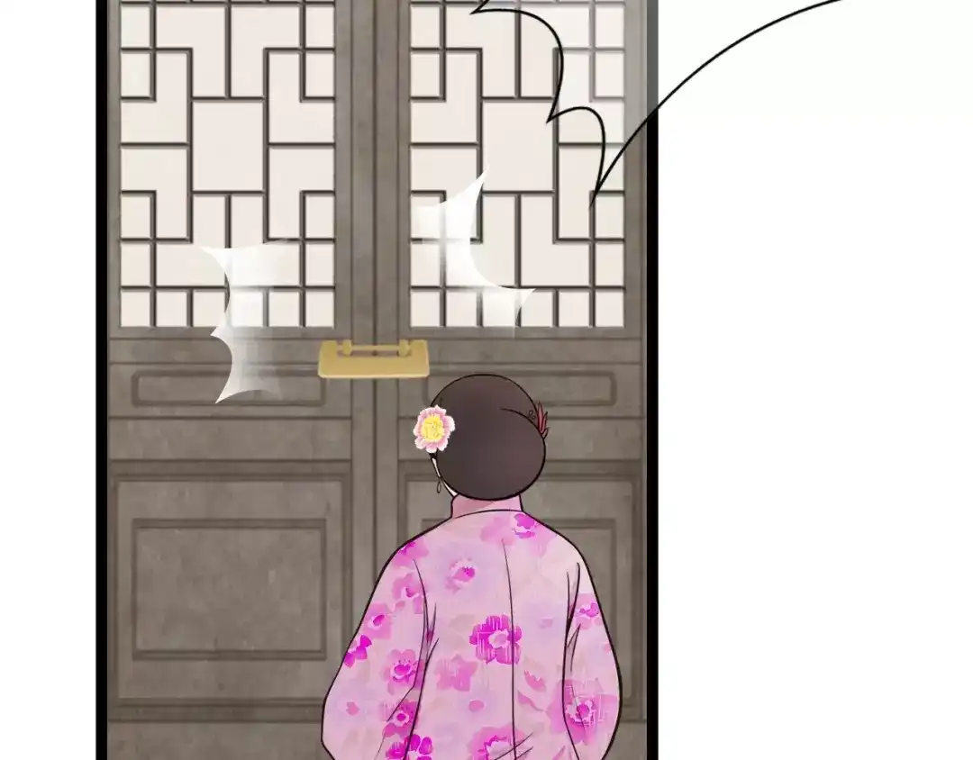 《哑舅》第16话 我爱你，至死不渝 第53页
