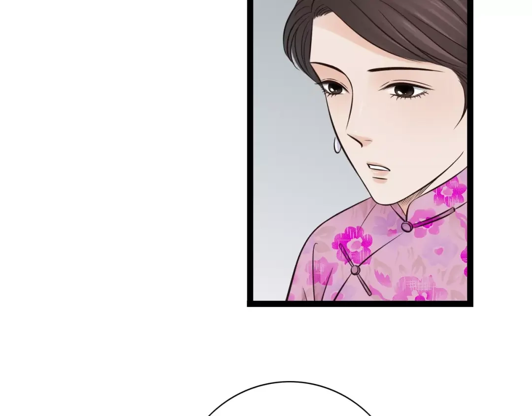 《哑舅》第16话 我爱你，至死不渝 第66页