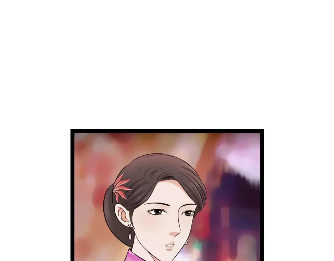 《哑舅》第16话 我爱你，至死不渝 第35页