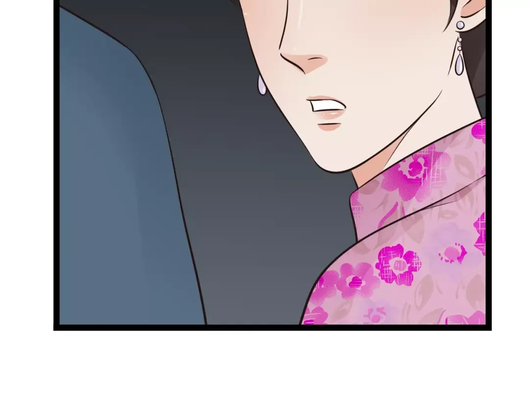 《哑舅》第16话 我爱你，至死不渝 第60页