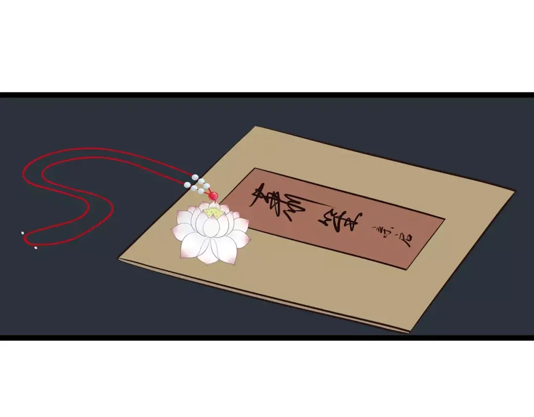 《哑舅》第17话 向来情深，奈何缘浅 第59页