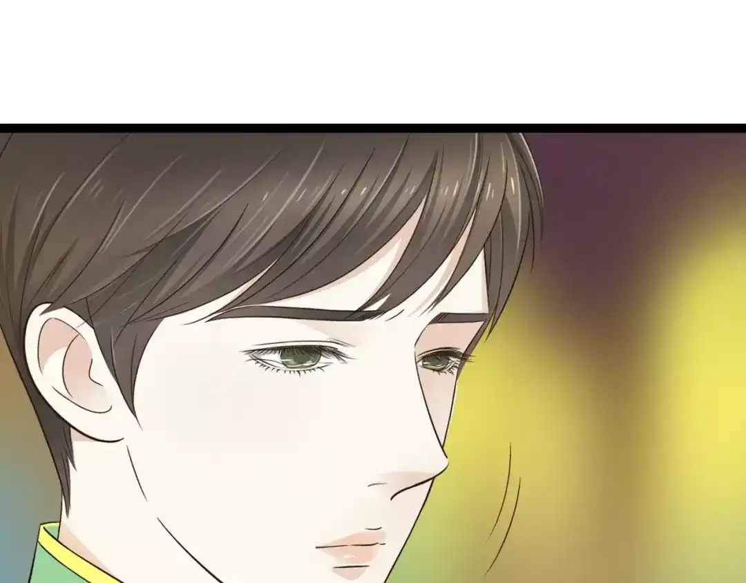 《哑舅》第17话 向来情深，奈何缘浅 第46页