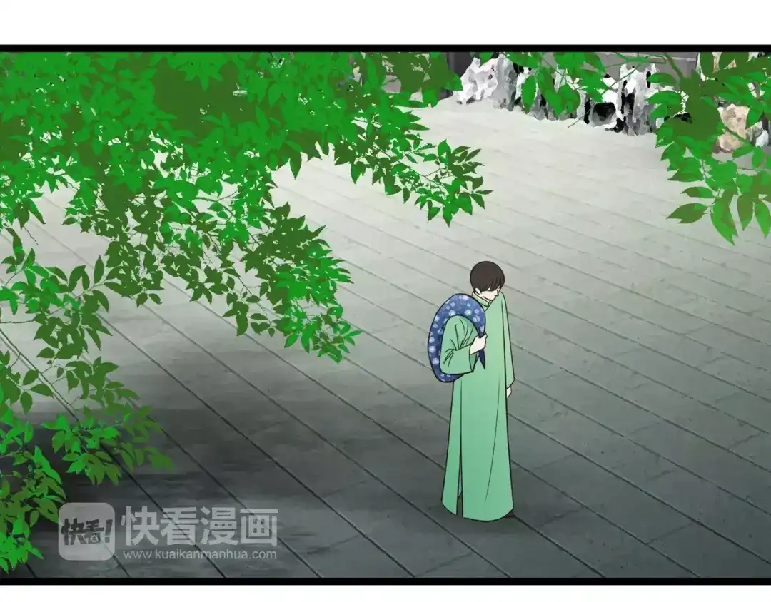 《哑舅》第17话 向来情深，奈何缘浅 第63页