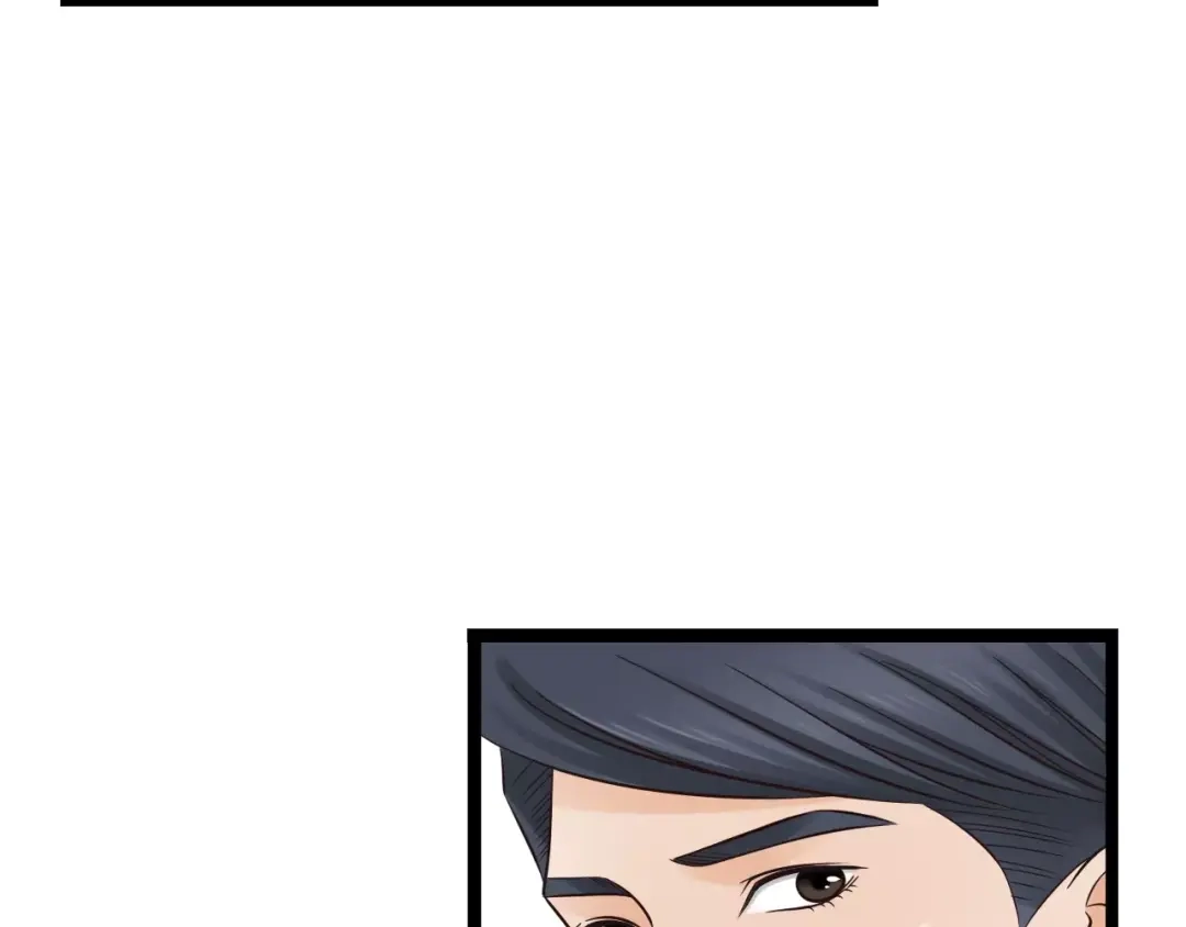 《哑舅》第17话 向来情深，奈何缘浅 第6页