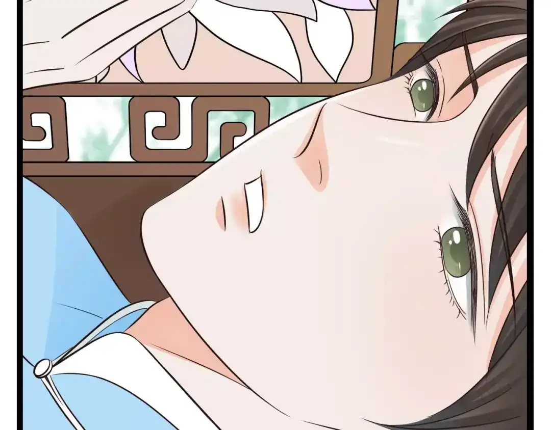 《哑舅》第17话 向来情深，奈何缘浅 第17页