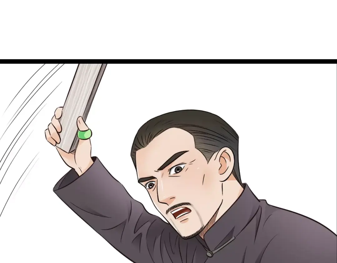 《哑舅》第18话 私奔失败 第66页