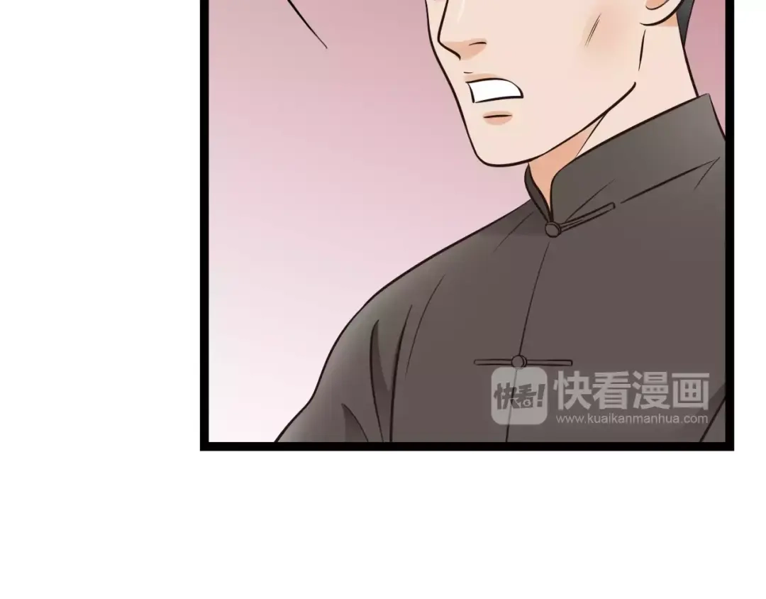 《哑舅》第18话 私奔失败 第40页