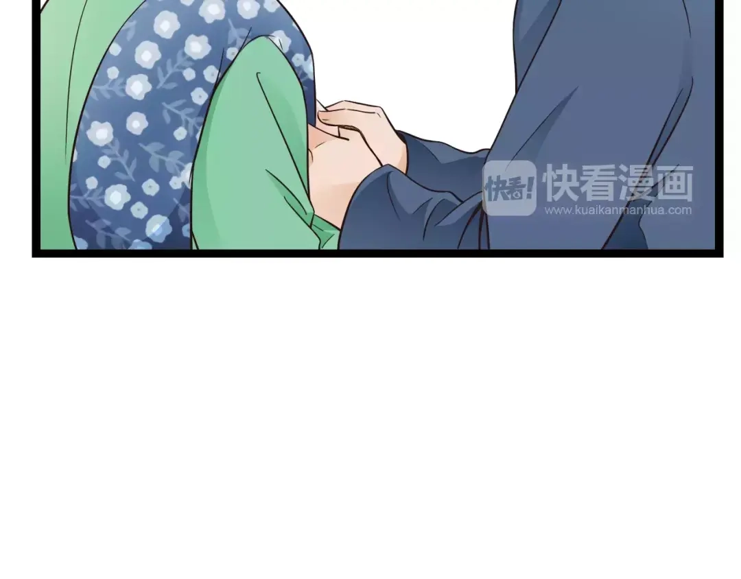 《哑舅》第18话 私奔失败 第17页