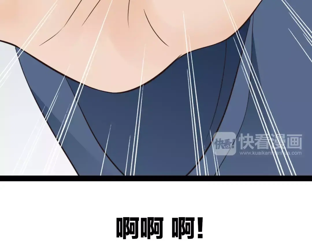 《哑舅》第18话 私奔失败 第54页