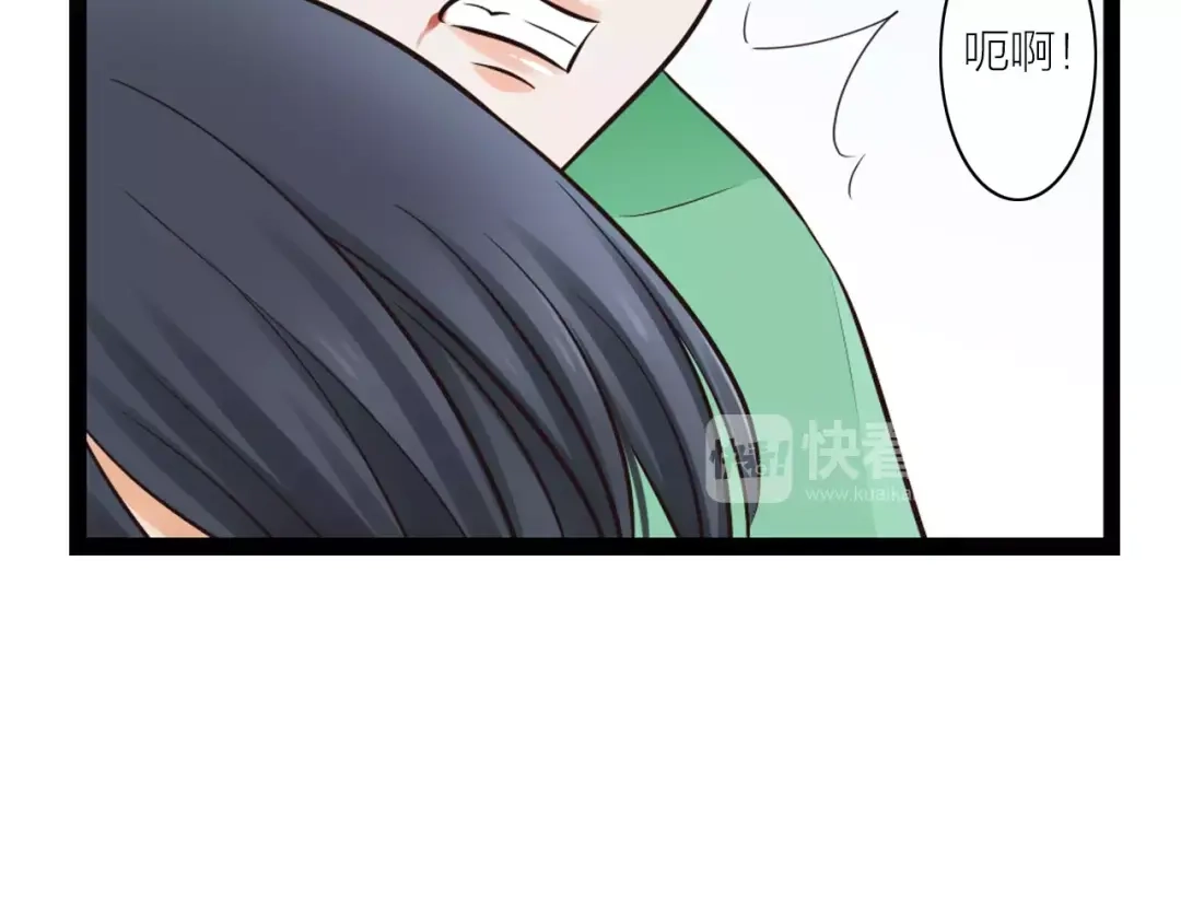 《哑舅》第19话 我才是真正爱他的人 第30页