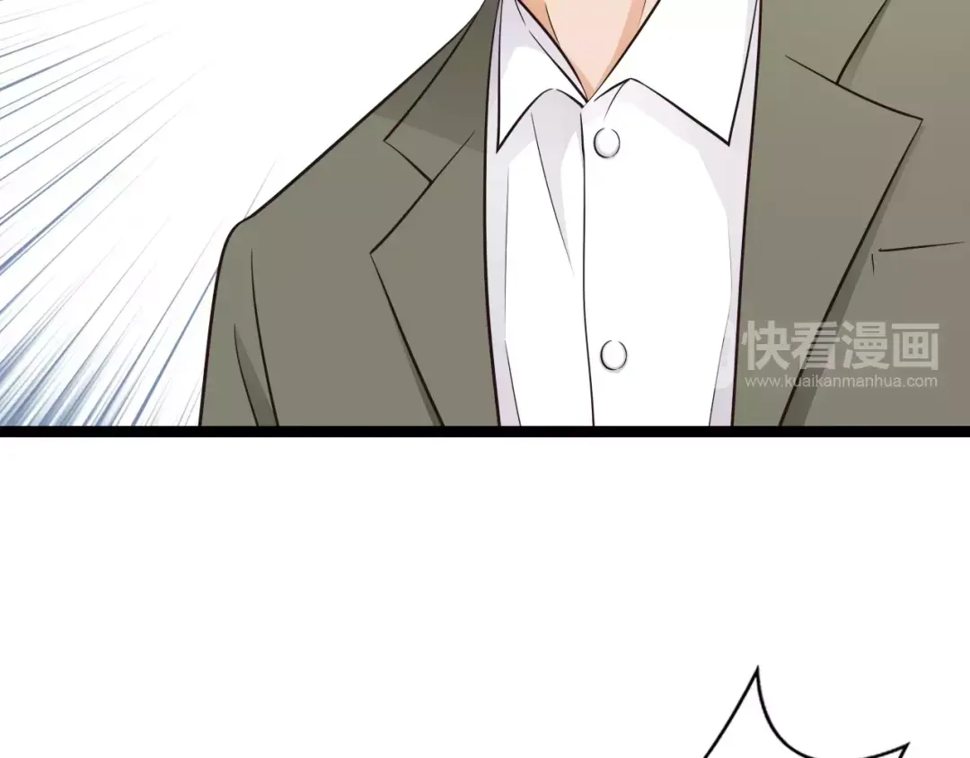 《哑舅》第19话 我才是真正爱他的人 第65页