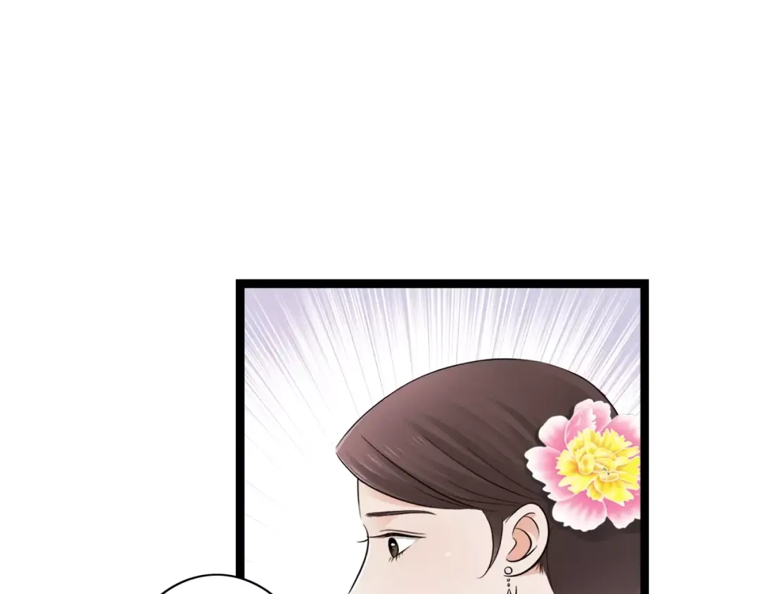 《哑舅》第19话 我才是真正爱他的人 第51页
