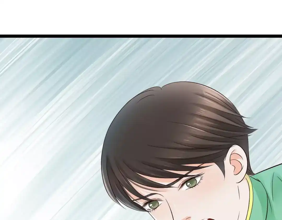 《哑舅》第19话 我才是真正爱他的人 第12页