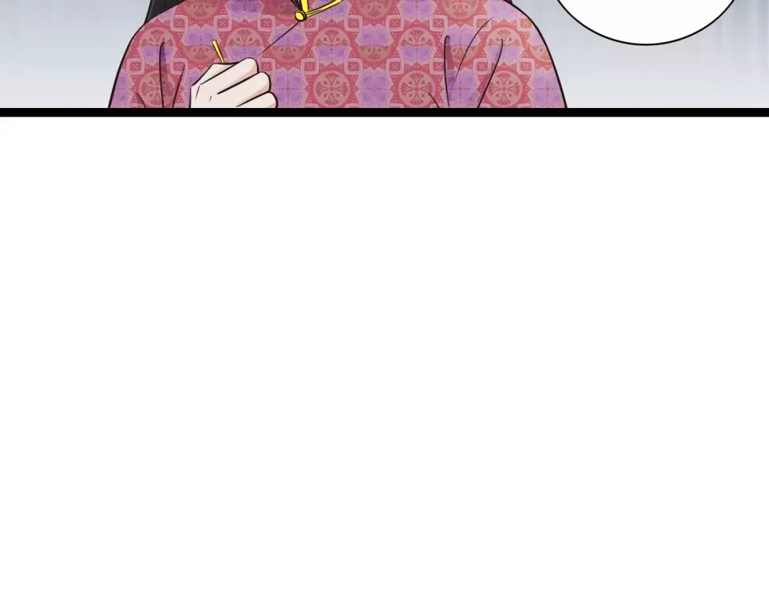 《哑舅》第20话 疼惜 第31页