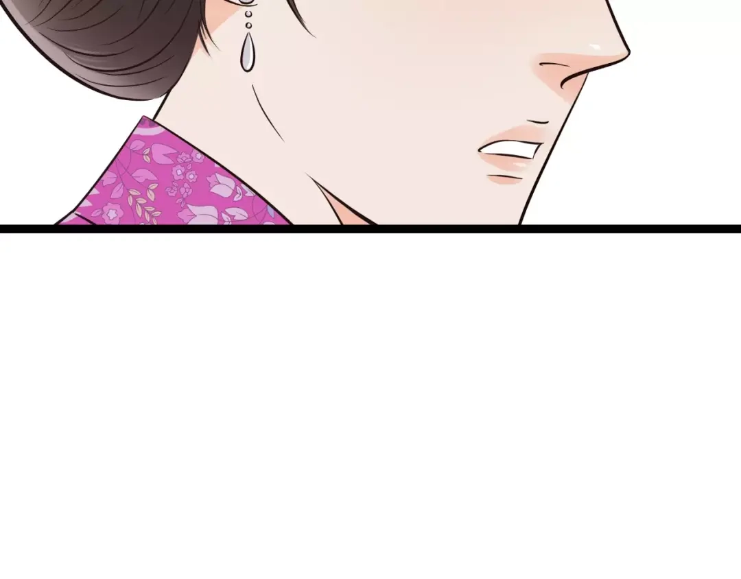 《哑舅》第20话 疼惜 第53页